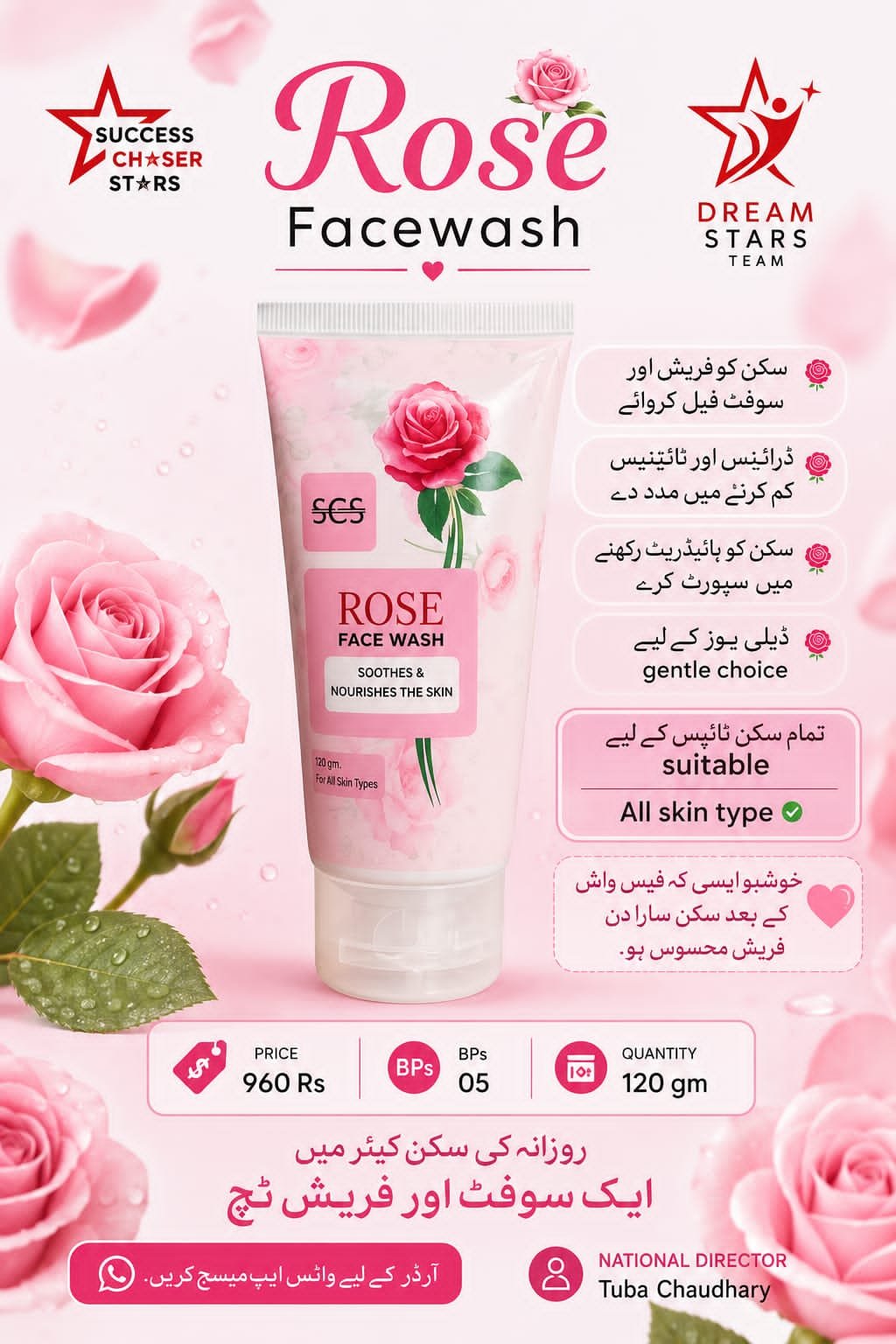 SCS Rose face wash.
