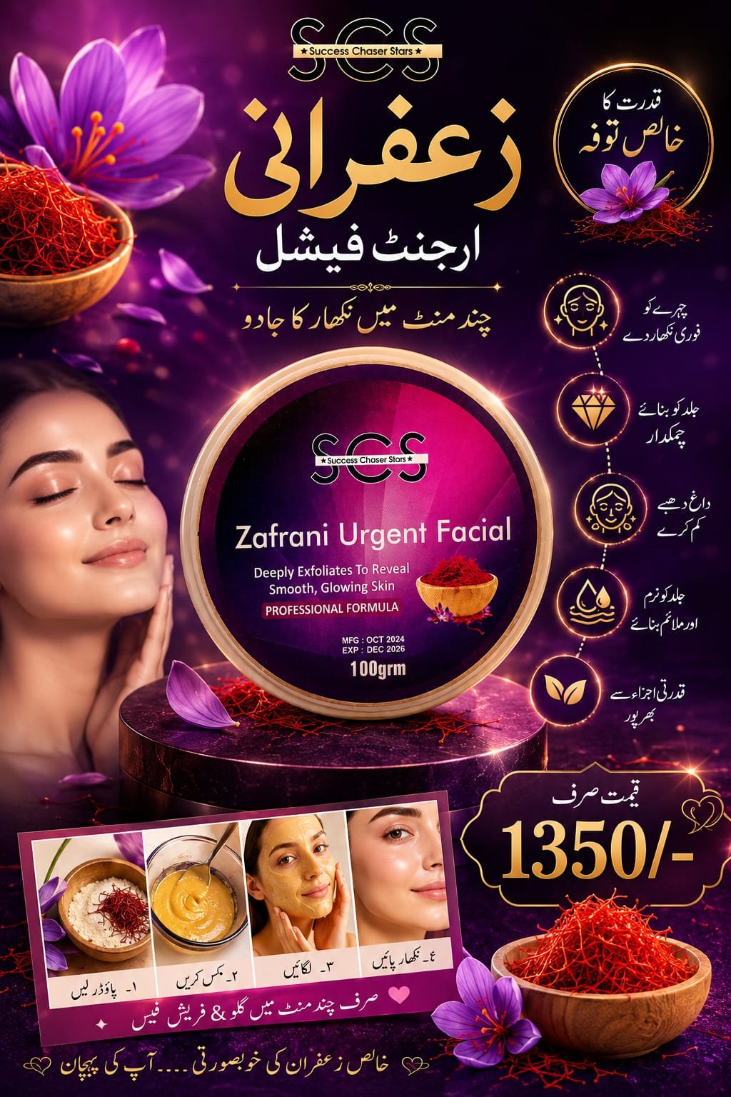 Zafrani argent facial