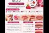 SCS lip bam and lip scrub(lip care combo).